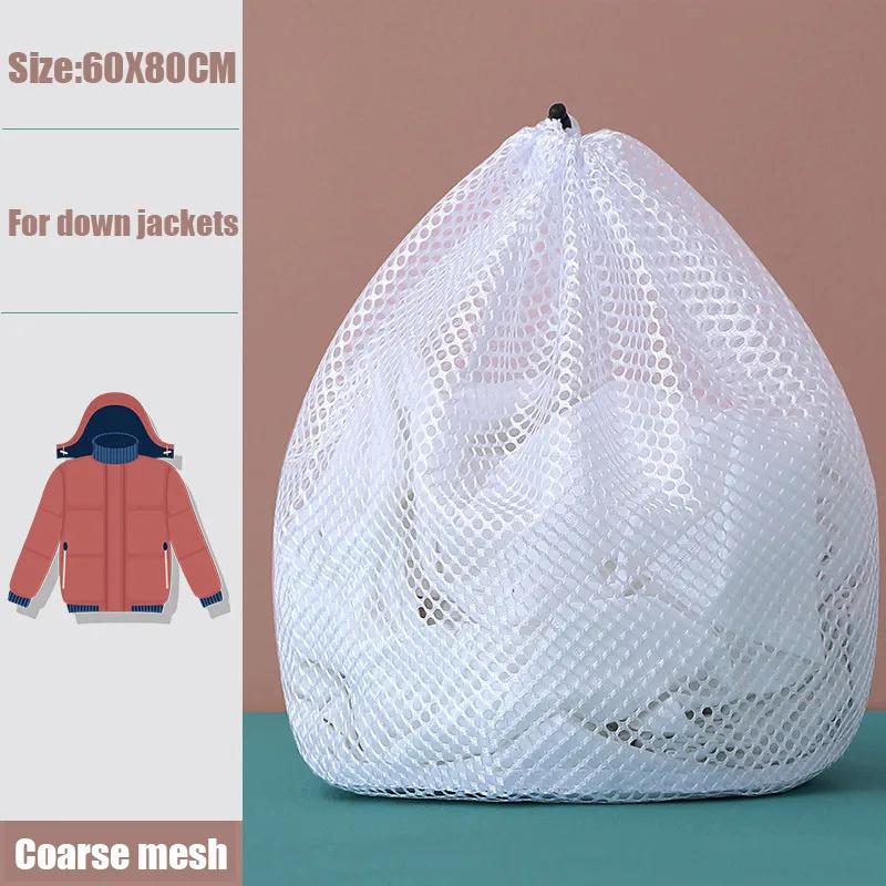 Drawstring Laundry Bags Large Capacity Fine/Coarse Mesh Wash Bag for Clothes Jeans Blankets Durable Machine Washable Organizer