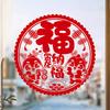 10Pcs Spring Festival Window Stickers Rich Color Cartoon Design Chinese New Year Decorative Decals Electrostatic Stickers