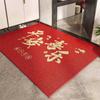 Chinese Red Non-Slip Coil Mud Scraper Mat for Household Entrance