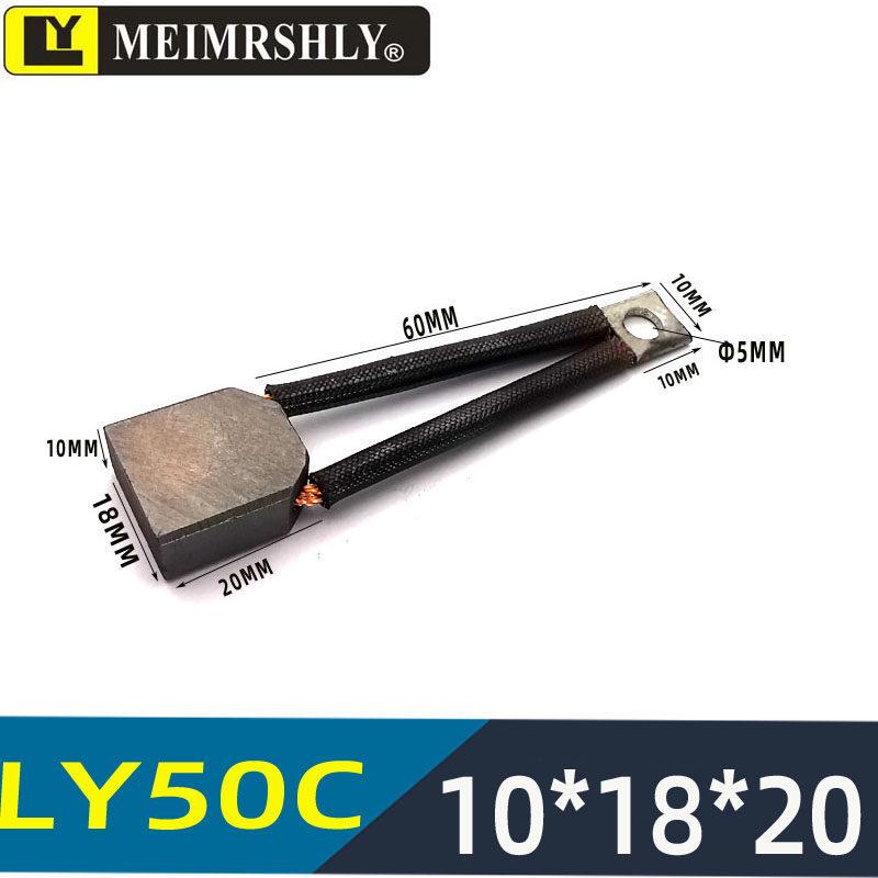 Carbon Brush for Electric Forklift Motor, Hydraulic Station Motor, Lida Oil Pump Motor 5*12*11.5