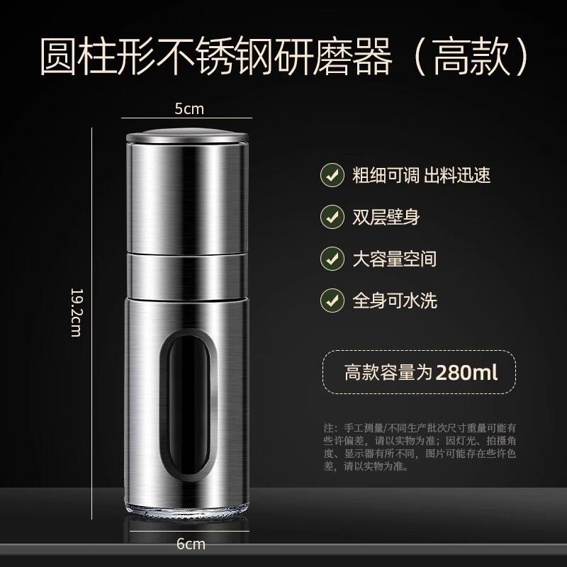 304 Stainless Steel Pepper Grinder