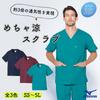 Mizuno Super Cool Medical Highly Plenty of Available in 3 Colors and 8 Ideal for Medical Nurse MZ0311 Medium Scrubs, Breathable, Anti-Static,