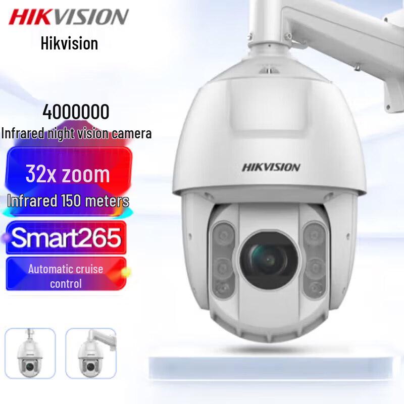 

Hikvision DS-2DC6432IW-D 4MP 2K HD PTZ IP Security Camera