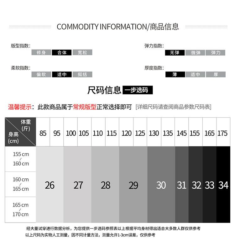 Micro Pull Pants Summer Temperament Commuting High Waist Slimming Thin Women's Casual Pants
