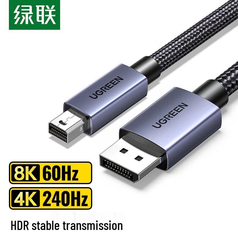 

UGREEN Mini DisplayPort to DP 1.4 8K 60Hz Adapter Cable