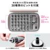 Sanwa Direct Cordless Rechargeable Electric Screwdriver Set LED Case 2500mAh Battery (800-TK050) - Compact, 30-Bit, Type-C, Light, Included,