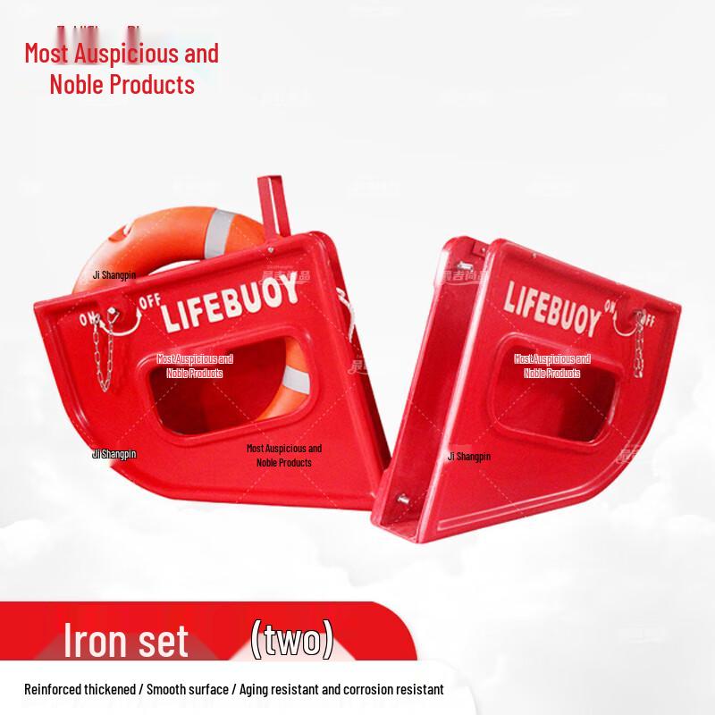 Marine Lifebuoy Quick Release Device
