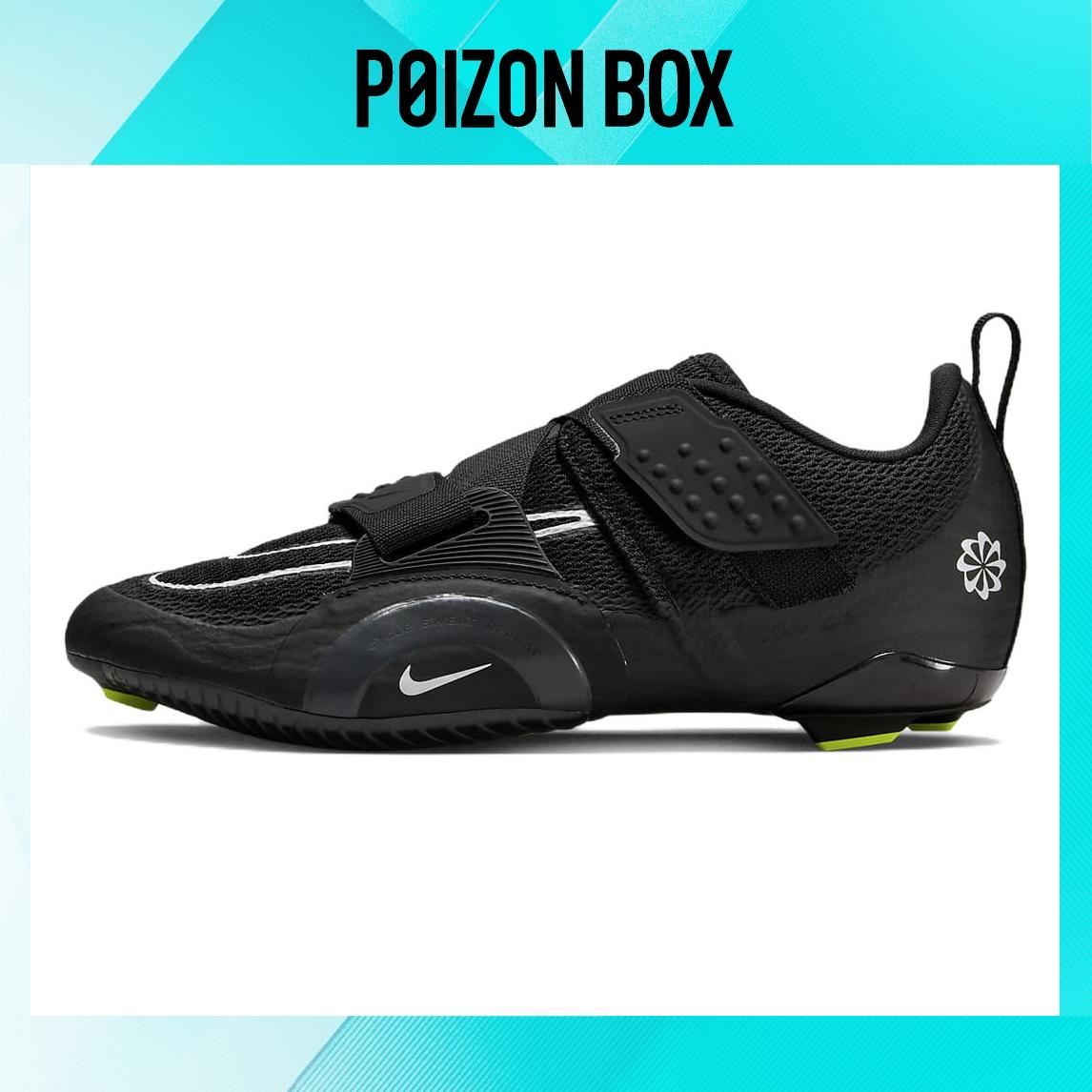 

кроссовки Male Nike SuperRep Riding shoes DH3396-001