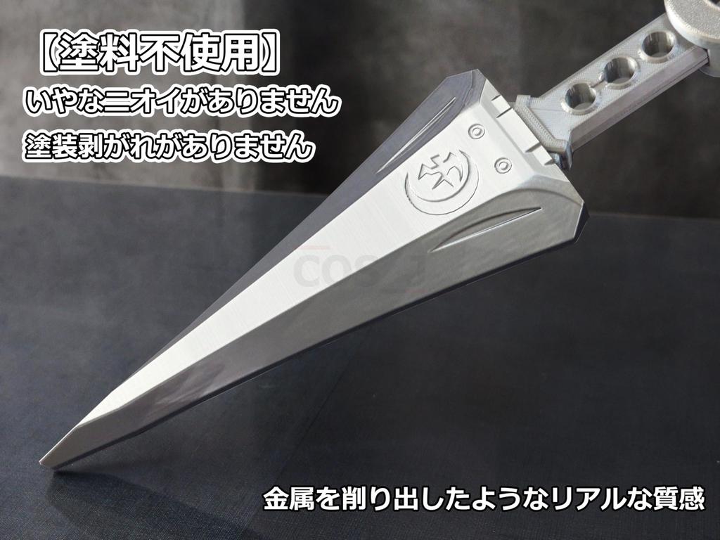 CosJay FF7R Yuffie Cosplay Prop Cross Shuriken Weapon Final Fantasy 7 Remake Split Type