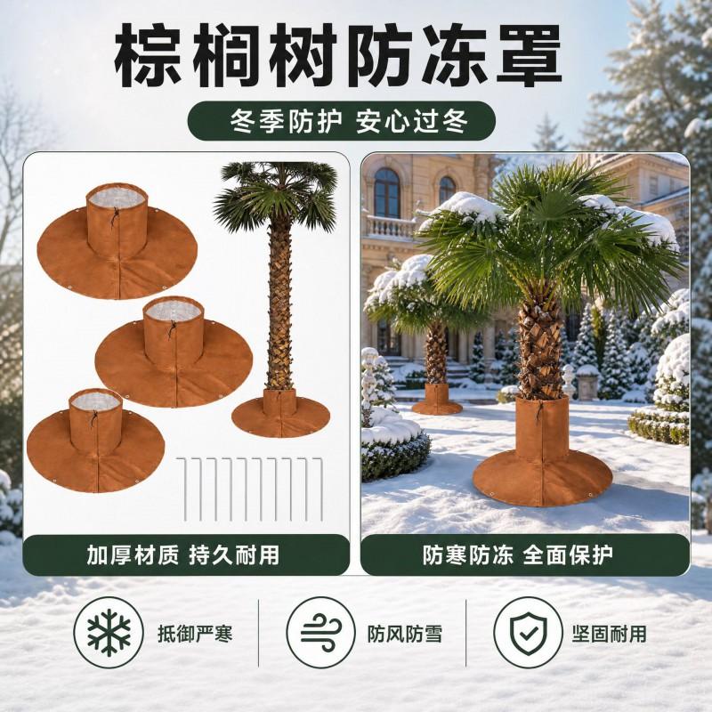 Plant Winter Protection Cover Palm Tree Frost Guard Non-Woven Fabric With Drawstring Home Garden