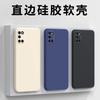 Applicable Oppoa11 Mobile Phone Case Protective Case Liquid Soft Silicone All-inclusive Anti-drop Male and Female Shell
