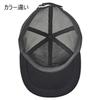 Move Sports Descente Cooling Cap with Bell Oasis Cooling Heatstroke Perfect for and Adjustable Perfect for All BL00 Function, Prevention, Summer,