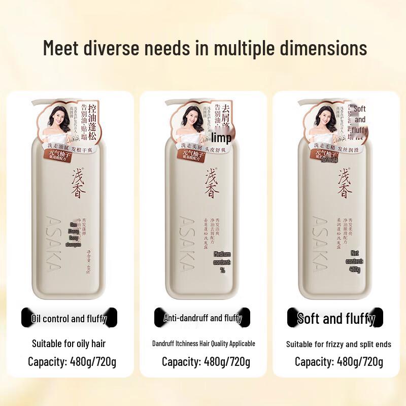 ASAKA Vitality Yuzu Anti-Dandruff Volumizing Amino Acid Shampoo