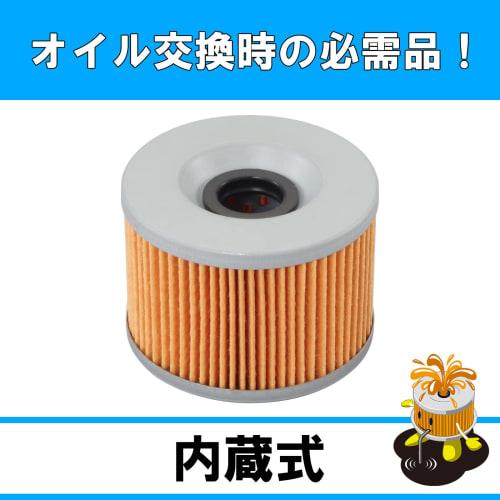 KITACO Oil Filter Element K-PIT K-02 ZZ-R250 Zephyr Z400FX GPZ900R ZRX1200R etc. 70-390-14020