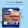 Vaseline Moisturizing Lip Balm & Hand Cream Set