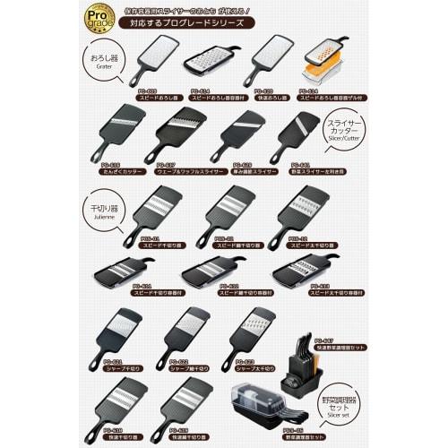 Shimomura Kogyo, Made In Japan, Professional Grade Slicer for Storage Containers, Fits 13-17cm Storage Containers, PG-632, Made In Tsubame-Sanjo, Niig