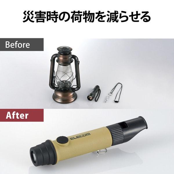Elecom De Kd03be [flashLight Led Light Lantern Disaster Relief Whistle Small Battery Operated Waterproof Dustproof Ip44 Beige]
