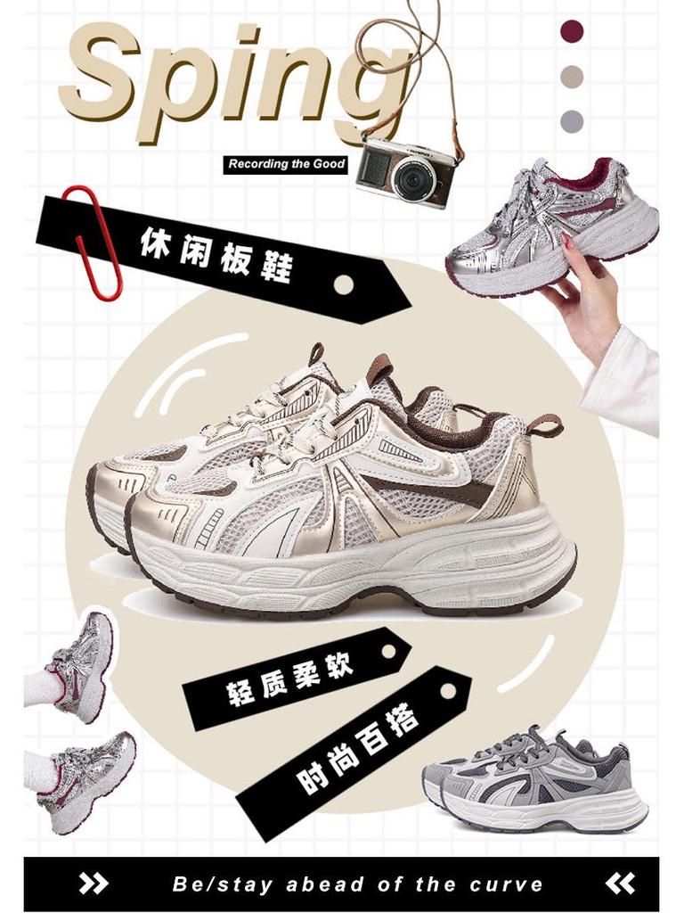 Baskets décontractées respirantes pour femmes de style coréen printemps 2025 avec semelles épaisses