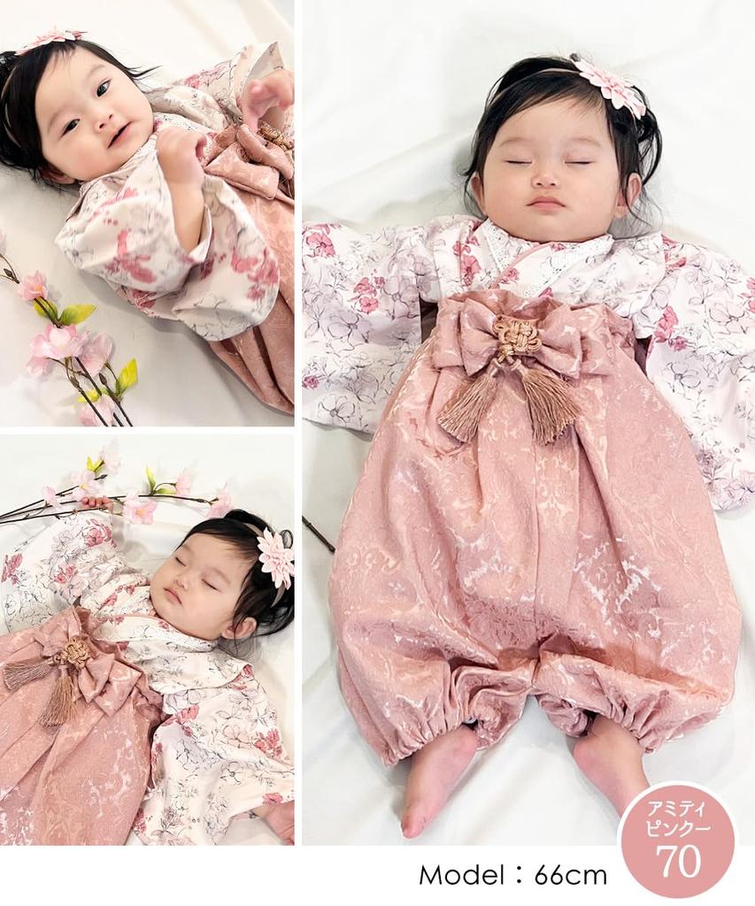 Baby Hakama Girls and for Formal First Shrine First Festival [regalo] 2-Piece Set, 70-90cm, Boys, Separate, Hinamatsuri, Wear, Baby's Visit, 100-Day