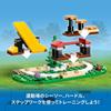 LEGO City Police Dog School Building Set Educational Toy for Kids Ages 5-8 Block Playset 60369