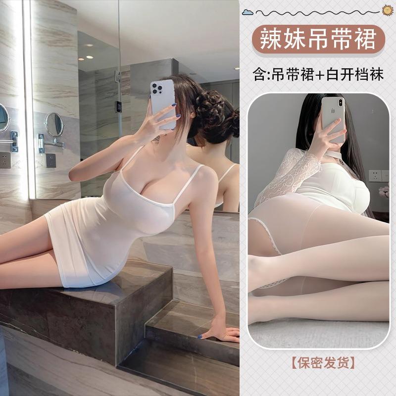 Sex Lingerie Sexy Pajamas Open Gear No-take-off Dress Halter Suspender Hip Skirt Seduction Uniform Nightgown Passion