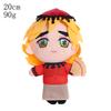 18-20Cm Anime Demon Slayer Plush Toys Cartoon Figure Kamado Tanjirou Tsuyuri Kanawo Douma Doll Machine Children'S Birthday Gifts