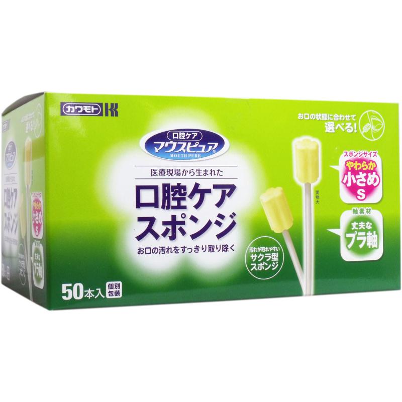 

Mouse Pure Oral Care Sponge Pra-Chu S Size 50 Pieces