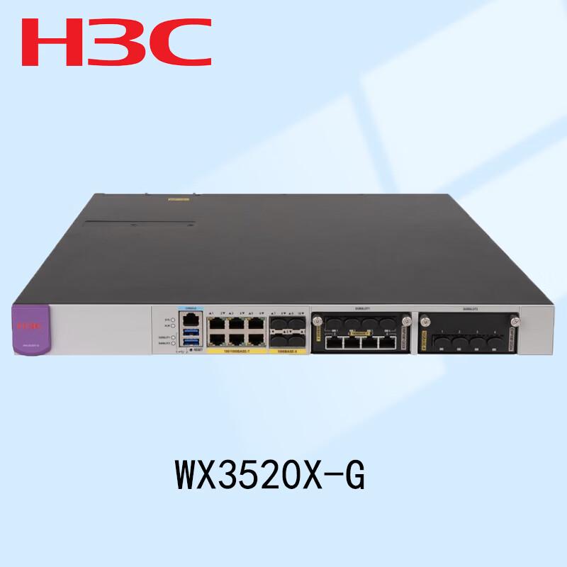 

H3C WX3520X-G 10-Port Wireless Controller