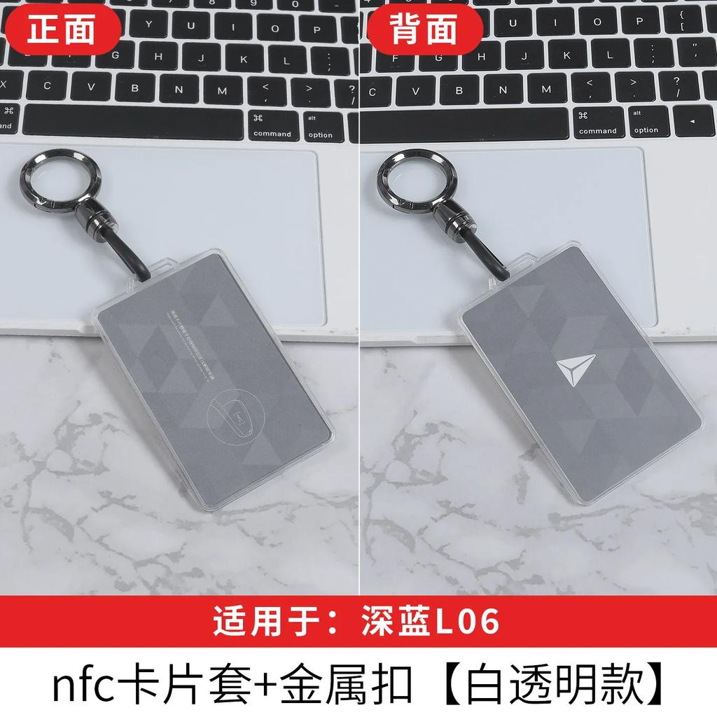 For Changan DEEPAL L06 Dedicated Car Key Case Cover Card Smart Protective Shell Bag Keychain Car Interior Modified Accessories