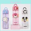 560-ml-Wasserflasche aus Kunststoff mit Cartoon-Motiv, Trinkhalmverschluss, leicht