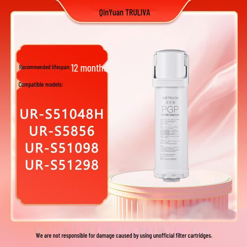 Truliva Xiaobaijing Water Purifier Filter UR-S51048H/5846H/51048i/S51298 Series