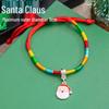 Adjustable Colorful Christmas Bracelet for Kids - Cute, Woven Holiday Gift