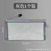Transparent Mesh Pencil Case Zipper Pouch for School Stationery
