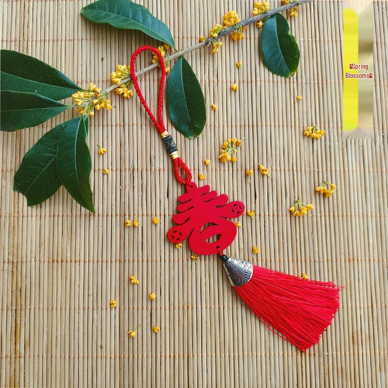 Wooden Tassel Keychain Ornament for Spring Festival - Car Hanging Decoration for Wealth & Prosperity