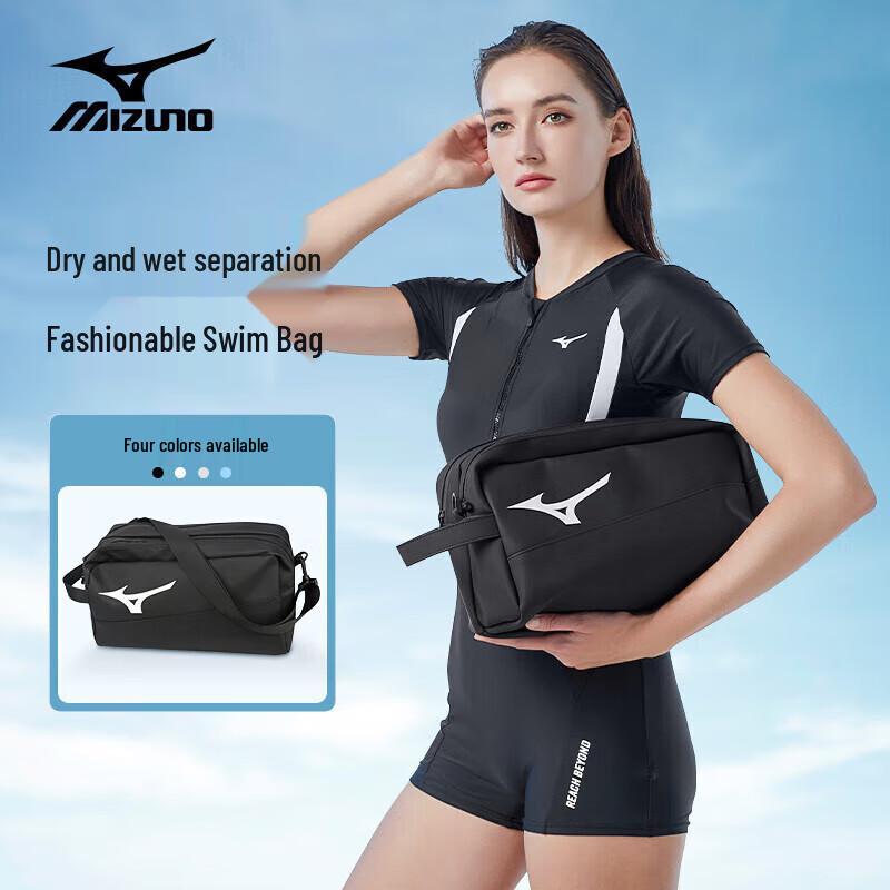 Mizuno Wasserdichte Sport-Schwimmtasche mit Nass-Trocken-Trennung