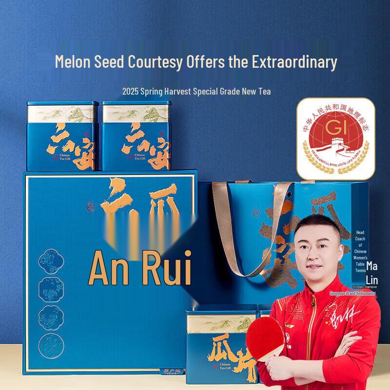 Gongyuan Special Grade 1 Lu an Guapian Green Tea 300g Gift Box