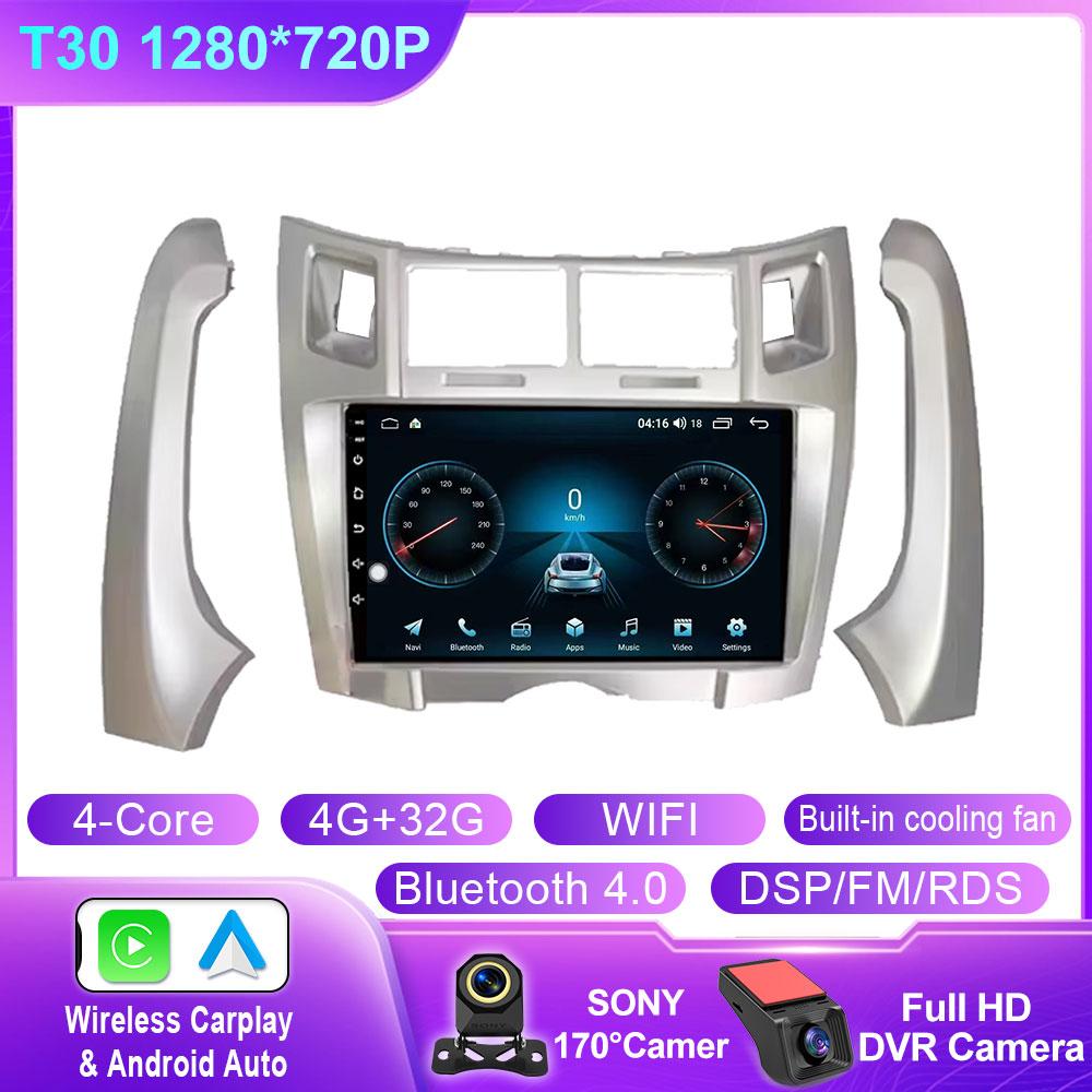 Android Auto For Toyota Yaris Vizi 2005 2006 2007 - 2012 Car Multimedia Player Radio XP90 Carplay AutoRadio GPS Navigation QLED