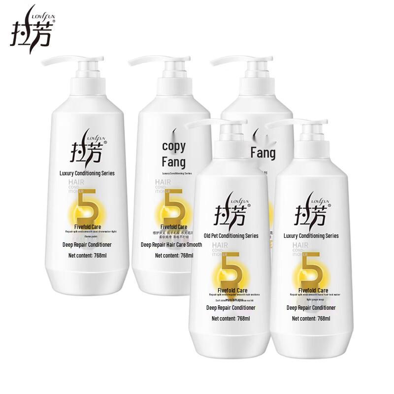 LaFang Deep Repair Hair Conditioner