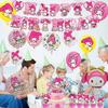 Melody Birthday Party Decorations, Kawaii Cartoon Party Supplies with Banner, Cupcake Cake Toppers and Foil Balloons Party Favors for Fans Birthday