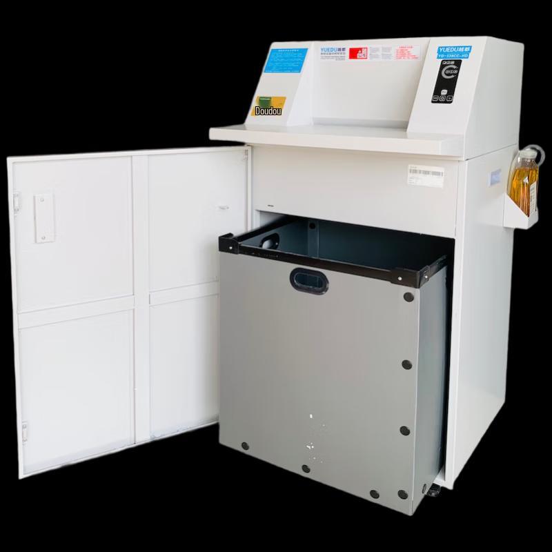 YUEDU Commercial Heavy-Duty Document & Media Shredder CN plug (adapter included)