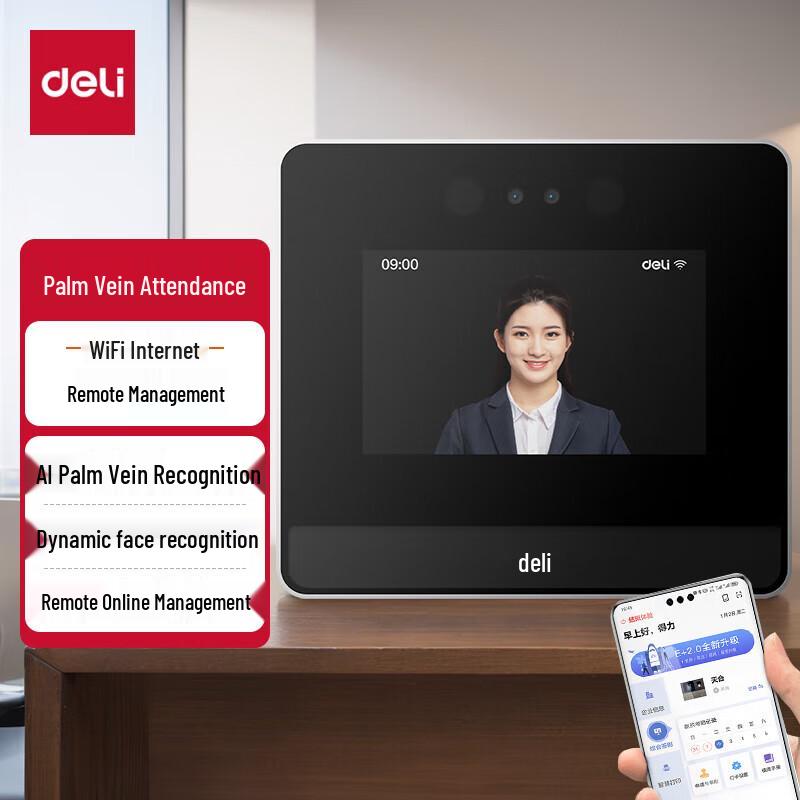 Deli AI Smart Cloud Attendance System