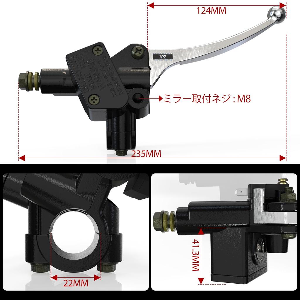 1PZ JPR-E8Y Front Right 0.9 Inch (22 Mm) Brake Master Cylinder Durable Suzuki Address