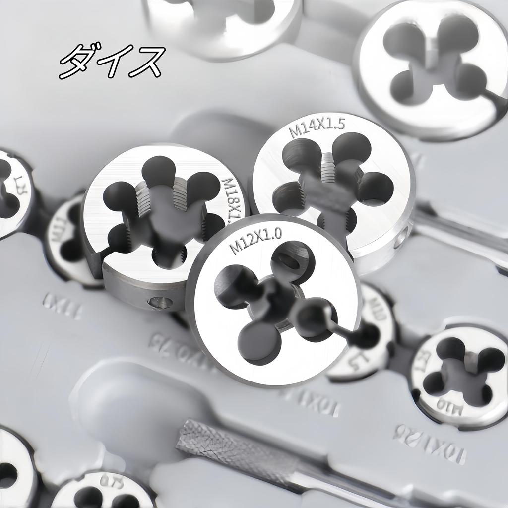 Korekaou Tap Die Set Screw Hole Thread Repair Bolt Nut Repair Thread Cutting High Hardness Alloy Steel of (Set 110)