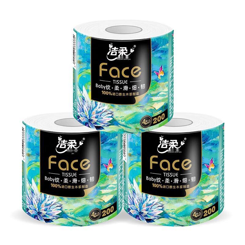 Jierou Art Oil Painting Scented 4-Ply Toilet Paper Rolls
