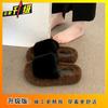 Fashion plush one-word cotton slippers 2025 autumn and winter new outer wear foreign style high value thin fluffy slippers women
