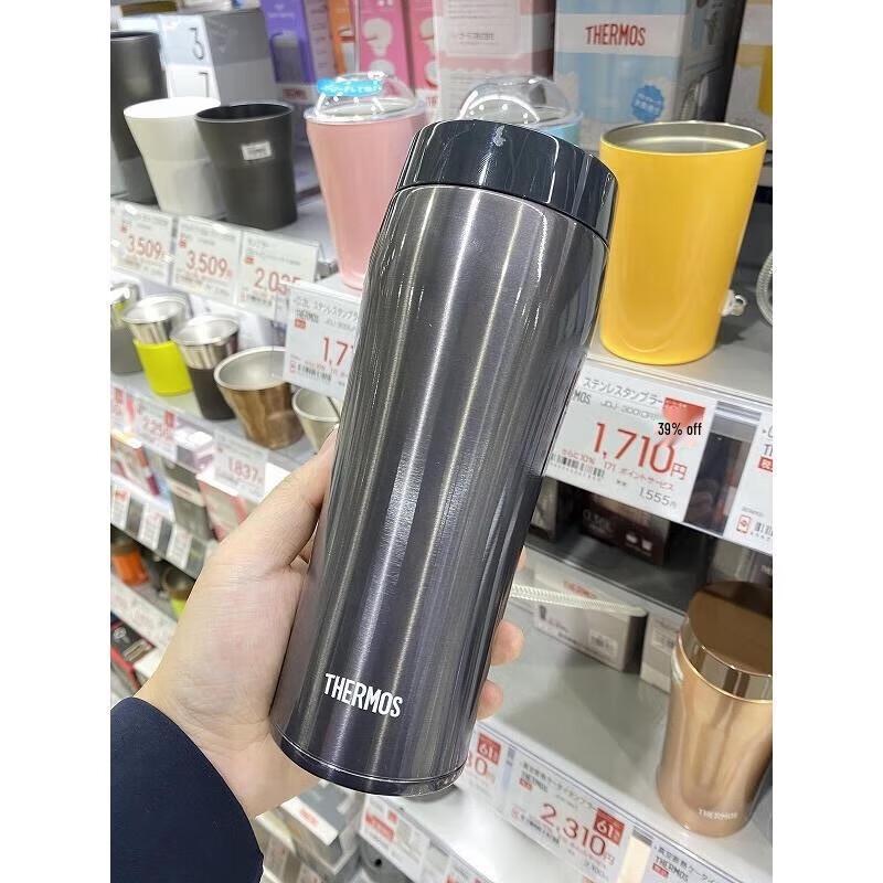 Thermos JOE Insulated Portable Tea Coffee Cup