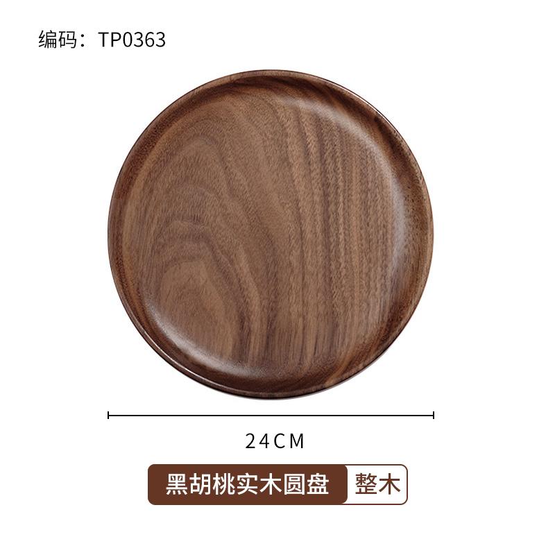 Solid Wood Tea Tray Japanese Walnut Dry Bubble Plate Round Type Plate Meal Wooden Tableware Household Snacks Dry Fruit Plate
