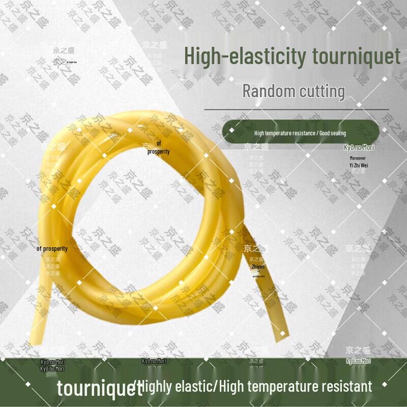 Jing Zhisheng Yellow Disposable Rubber Tourniquet