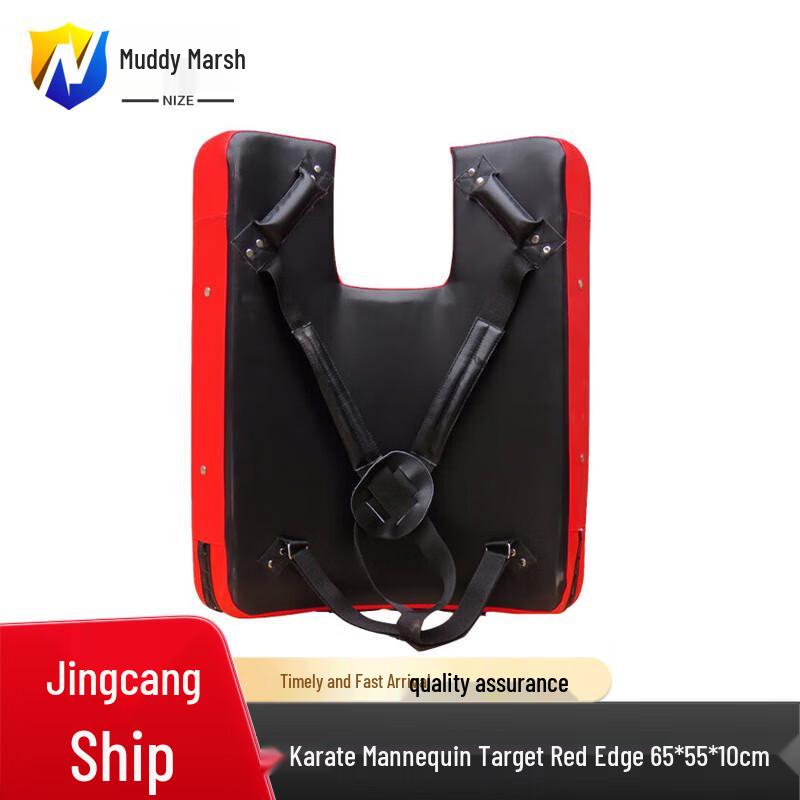 Kids Martial Arts Full Body Shield Target