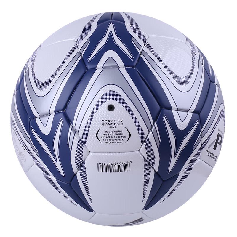 STAR Adult Size 5 Hand-Stitched Training Football